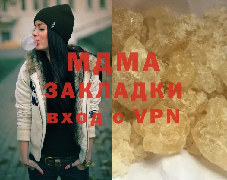 MDMA Molly  Ревда 